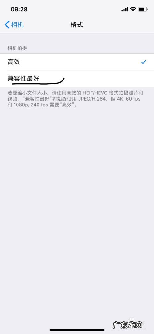 苹果手机拍照kb太大 手机拍照格式大小设置,电子照片怎么改大小kb?