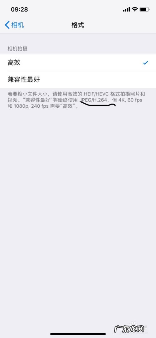 苹果手机拍照kb太大 手机拍照格式大小设置,电子照片怎么改大小kb?