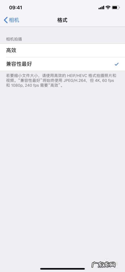 苹果手机拍照kb太大 手机拍照格式大小设置,电子照片怎么改大小kb?