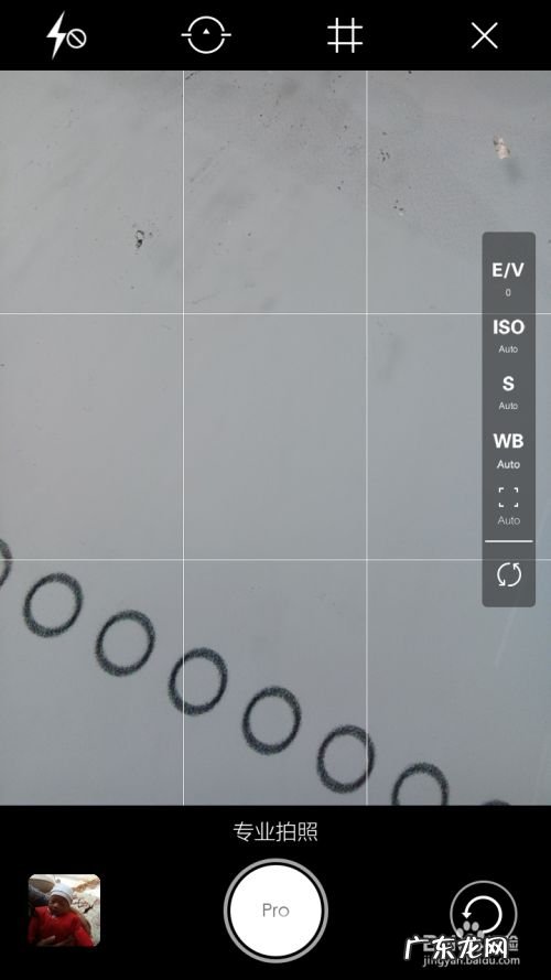 手机拍照几个小窍门,手机壳清洗方法?