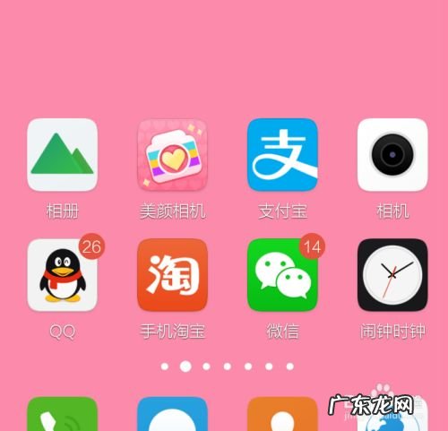 手机拍照几个小窍门,手机壳清洗方法?