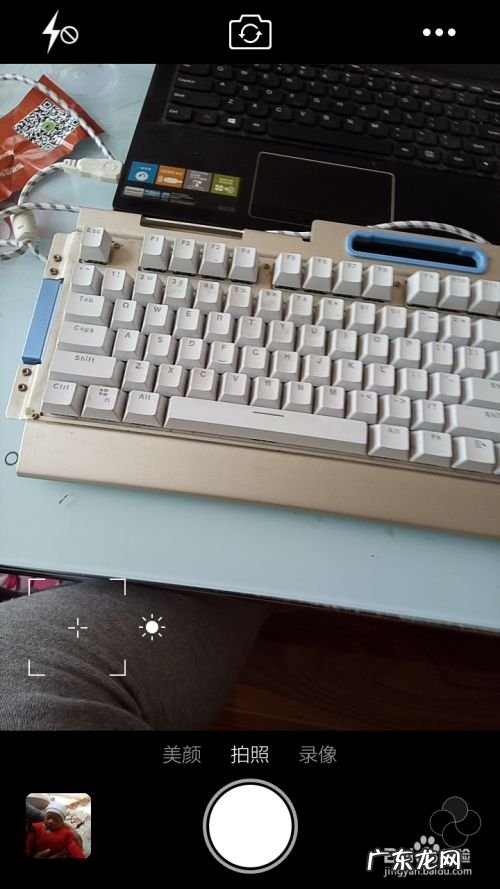 手机拍照几个小窍门,手机壳清洗方法?