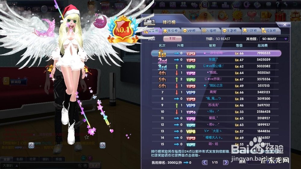 Touch如何冲击排行榜 排行榜有什么用,品牌冲击电钻排行榜?