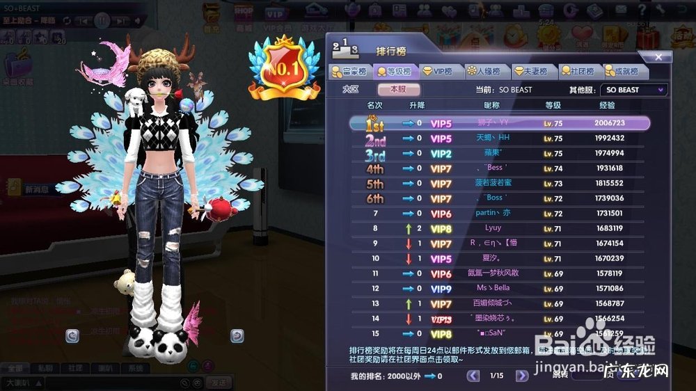 Touch如何冲击排行榜 排行榜有什么用,品牌冲击电钻排行榜?