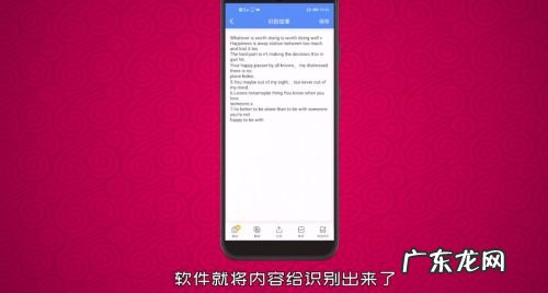 手机拍照翻译怎么操作,夜间拍照最清晰的手机?