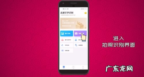 手机拍照翻译怎么操作,夜间拍照最清晰的手机?