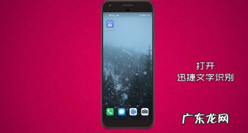 手机拍照翻译怎么操作,夜间拍照最清晰的手机?