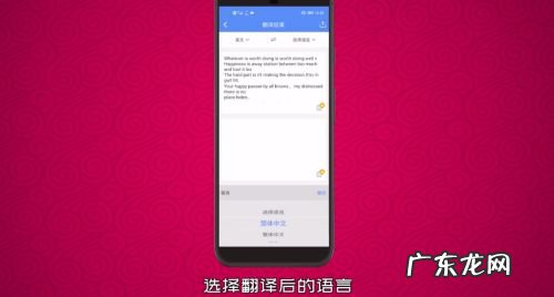 手机拍照翻译怎么操作,夜间拍照最清晰的手机?