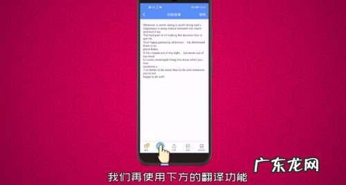 手机拍照翻译怎么操作,夜间拍照最清晰的手机?