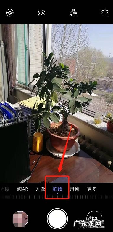 华为手机拍照取消虚化,华为拍照总是自动虚化?