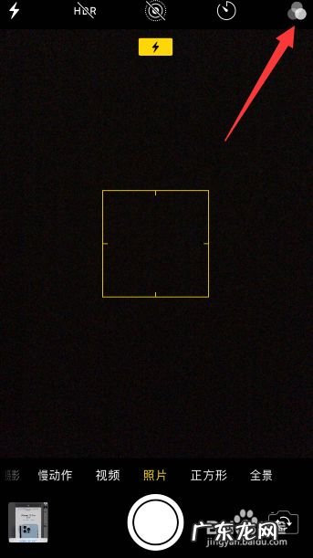 苹果手机拍照发黄怎么调,苹果13拍照发黄怎么调?