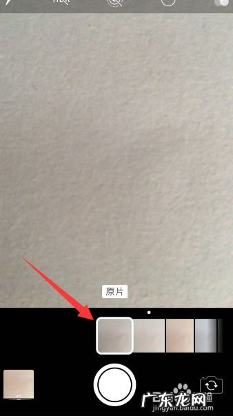 苹果手机拍照发黄怎么调,苹果13拍照发黄怎么调?