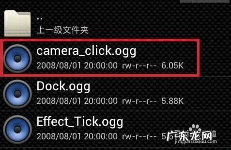 手机如何去掉手机拍照的声音,苹果手机微信拍照声音怎么关?