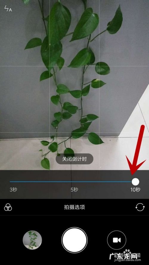 手机拍照怎么倒计时,华为手机拍照倒数5秒?