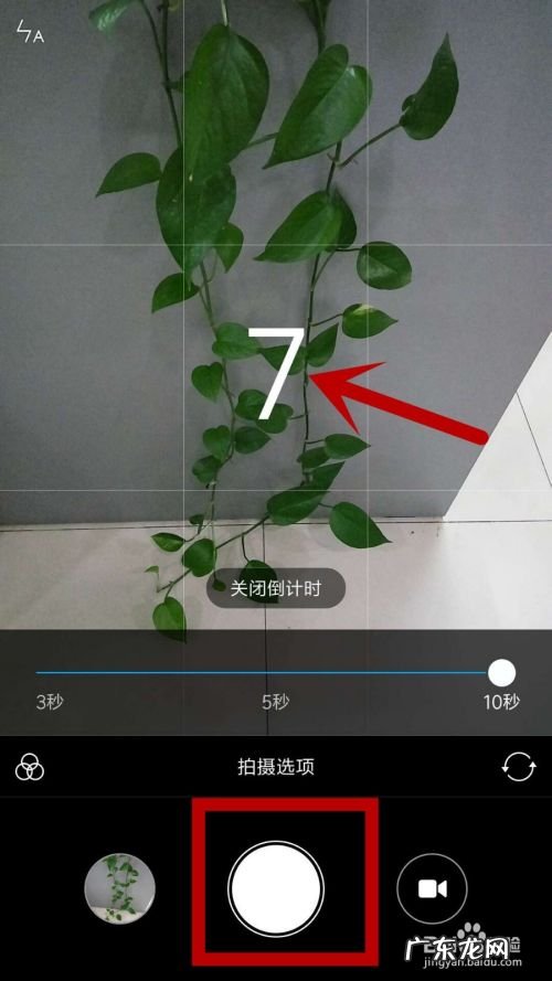 手机拍照怎么倒计时,华为手机拍照倒数5秒?