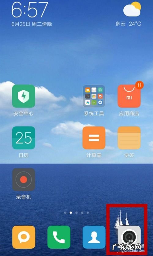 手机拍照怎么倒计时,华为手机拍照倒数5秒?