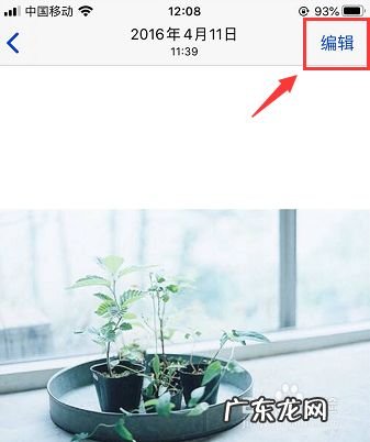 手机拍照怎样二次曝光,相机如何二次曝光?