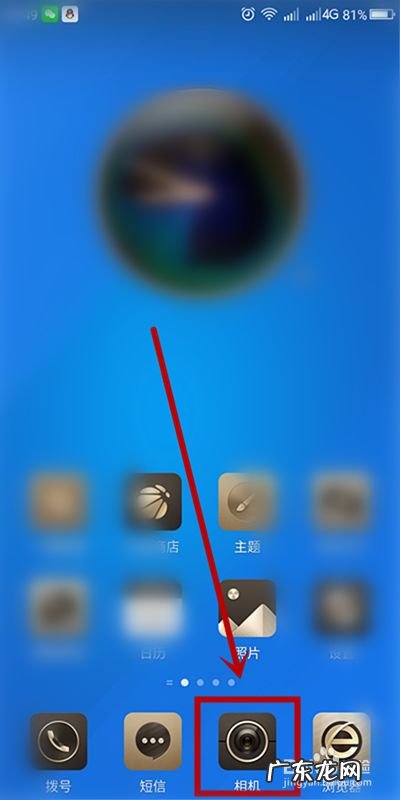 手机拍照怎么显示日期时间,拍照片带日期怎么设置?