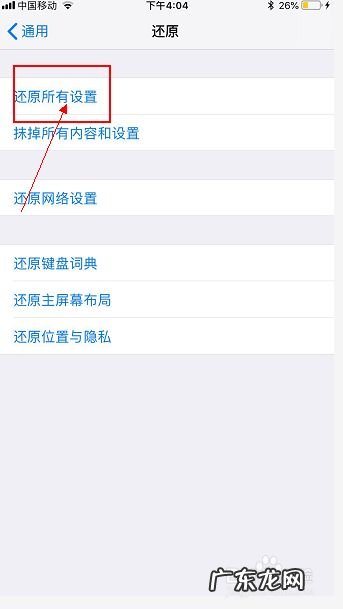 手机拍照一直在抖怎么办,手机拍照一直在闪是什么原因?