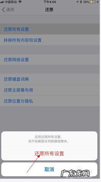 手机拍照一直在抖怎么办,手机拍照一直在闪是什么原因?