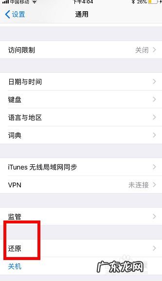 手机拍照一直在抖怎么办,手机拍照一直在闪是什么原因?