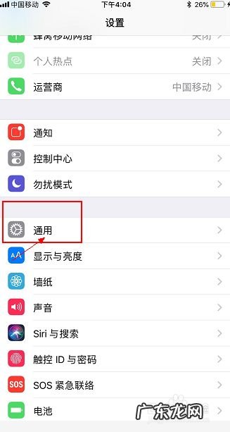 手机拍照一直在抖怎么办,手机拍照一直在闪是什么原因?