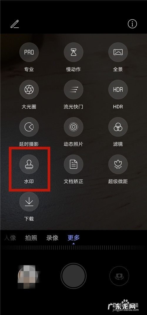 手机拍照如何增加水印,苹果手机怎么拍水印照片？