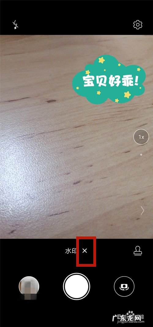 手机拍照如何增加水印,苹果手机怎么拍水印照片？