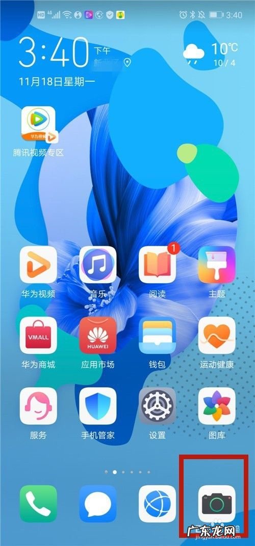 手机拍照如何增加水印,苹果手机怎么拍水印照片？