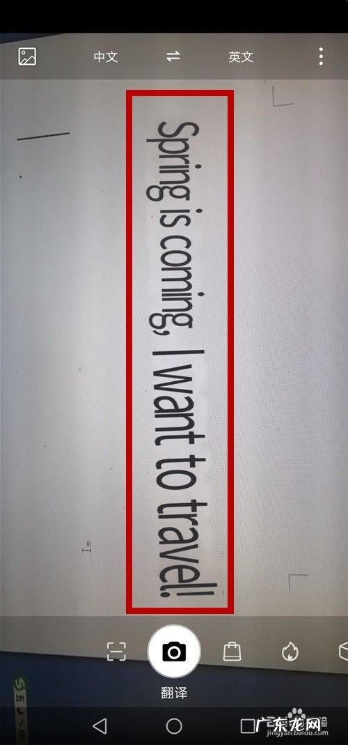 华为手机拍照翻译的使用方法,华为手机专业拍照教程?