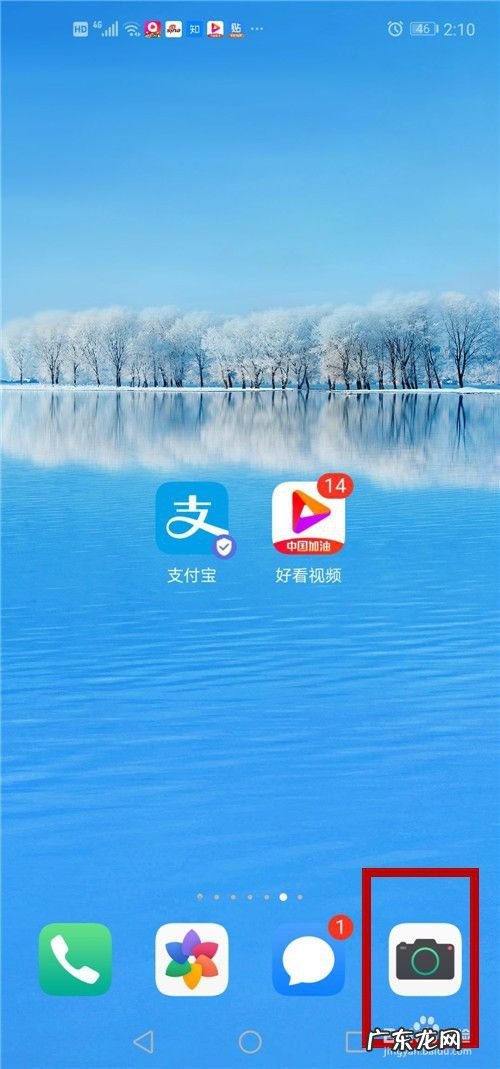 华为手机拍照翻译的使用方法,华为手机专业拍照教程?