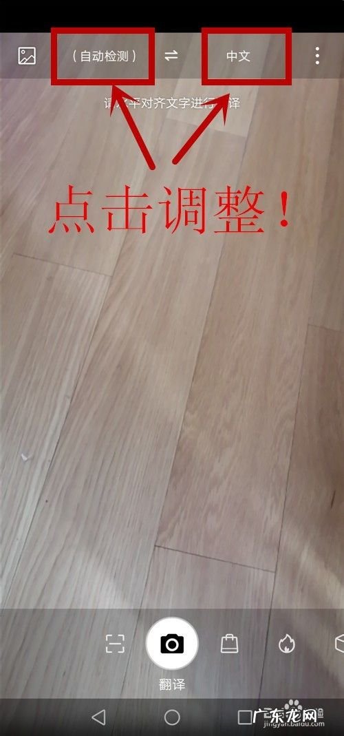 华为手机拍照翻译的使用方法,华为手机专业拍照教程?