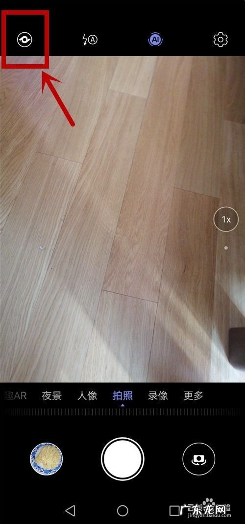 华为手机拍照翻译的使用方法,华为手机专业拍照教程?