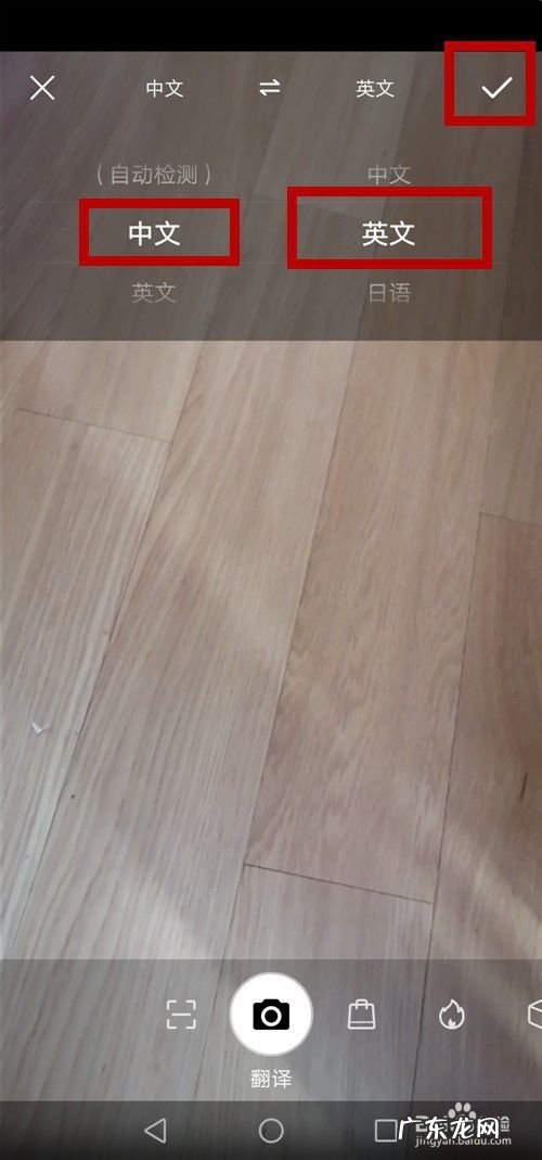 华为手机拍照翻译的使用方法,华为手机专业拍照教程?