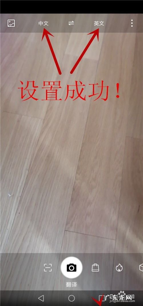 华为手机拍照翻译的使用方法,华为手机专业拍照教程?