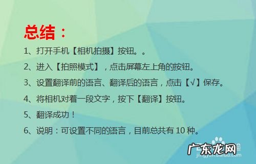华为手机拍照翻译的使用方法,华为手机专业拍照教程?