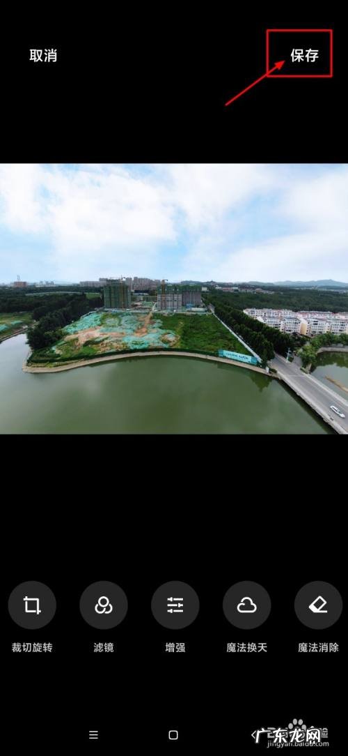 小米手机拍照怎么更换天气,小米内置天气是哪家的?