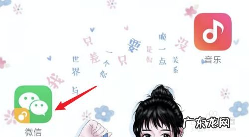 微信运动,如何设置不进入排行榜,微信运动怎么恢复与他人排行?