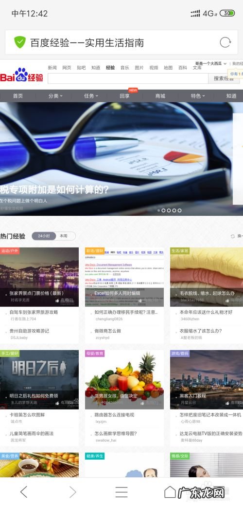 怎么在家里赚钱,手机打字赚钱一单一结?