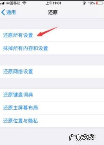 苹果手机拍照闪退怎么回事,iPhone12拍照黑屏闪退？