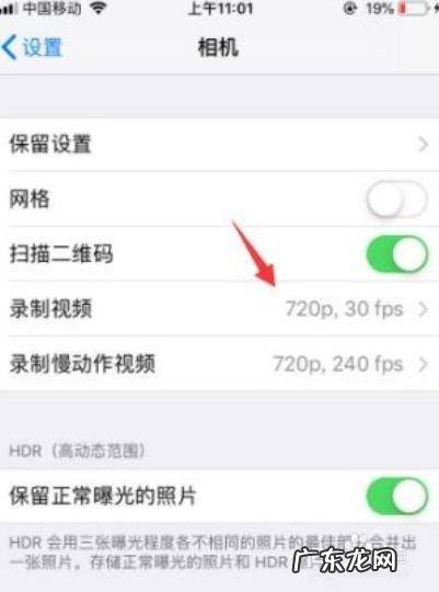 苹果手机拍照闪退怎么回事,iPhone12拍照黑屏闪退？