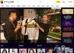 yy充值排行榜怎么看,yy土豪消费排行榜？