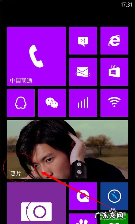WP手机拍照怎么取消地理位置,手机拍照地理位置显示?