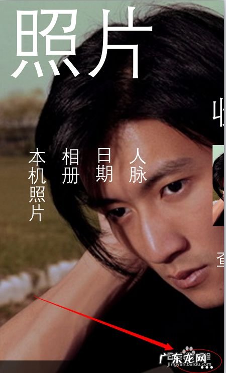 WP手机拍照怎么取消地理位置,手机拍照地理位置显示?