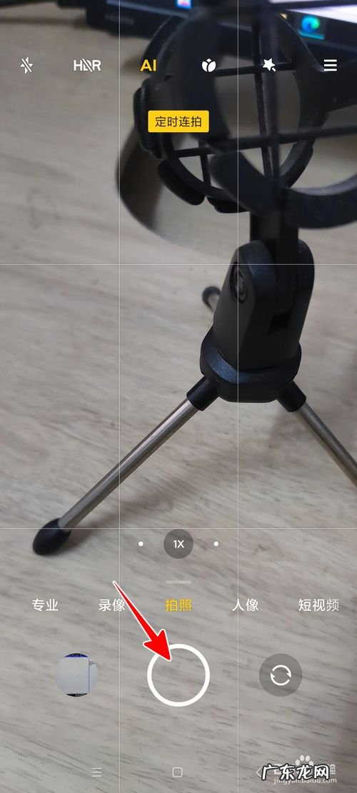 小米手机拍照怎样定时连拍,小米相机如何连拍?