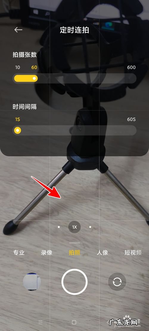 小米手机拍照怎样定时连拍,小米相机如何连拍?