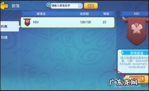 野蛮人大作战怎么查询游戏排行榜,弓箭手大作战VS野蛮人大作战?