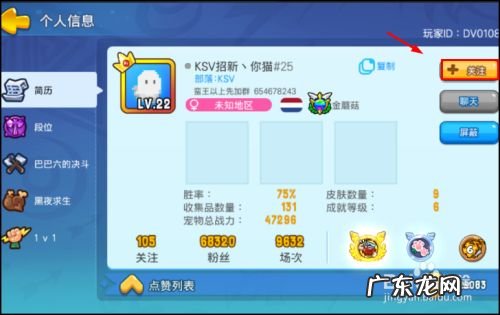 野蛮人大作战怎么查询游戏排行榜,弓箭手大作战VS野蛮人大作战?