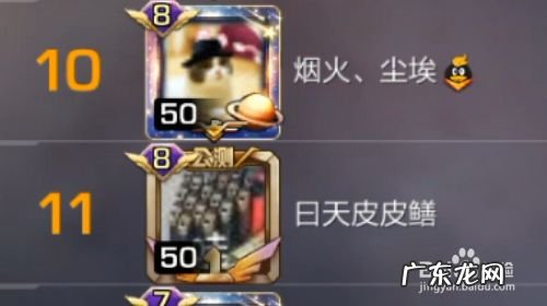 魂斗罗归来怎样查看排行榜,魂斗罗归来英雄排行榜？