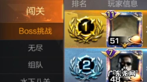 魂斗罗归来怎样查看排行榜,魂斗罗归来英雄排行榜？